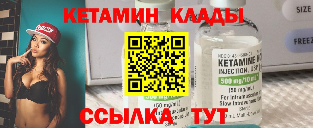ОМГ ОМГ вход  Кетамин ketamine  Кетамин ketamine  Вход с VPN  Корсаков 