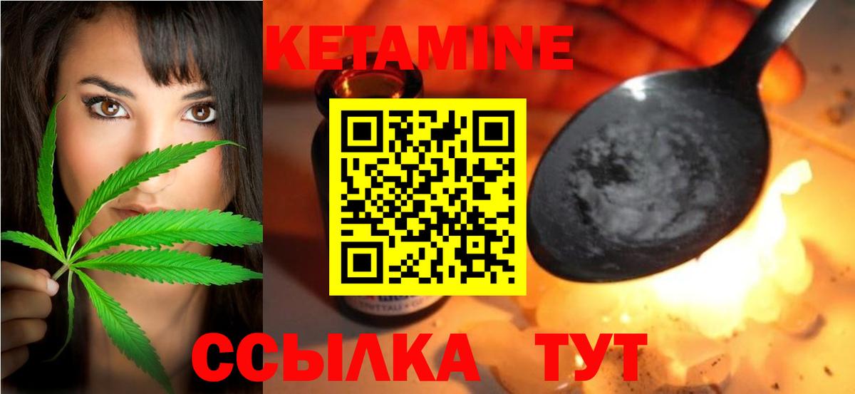 Мефедрон   А ПВП СОЛЬ   Корсаков  Марихуана  Кокаин  Вход с VPN  МЕТАМФЕТАМИН 