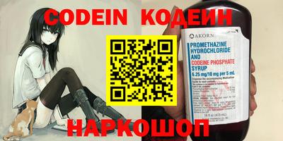 гидропоника Анжеро-Судженск