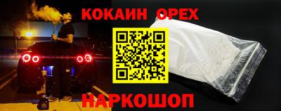 MDMA Конаково