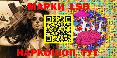 кристаллы Коммунар