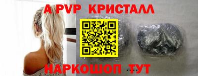 а пвп мука Комсомольск-на-Амуре