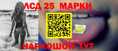 кристаллы Коммунар
