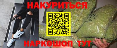 мефедрон VHQ Ангарск