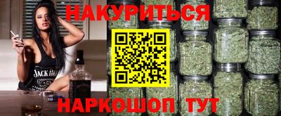 кристаллы Коммунар
