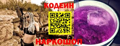а пвп мука Комсомольск-на-Амуре