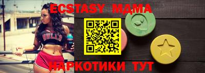 кристаллы Коммунар