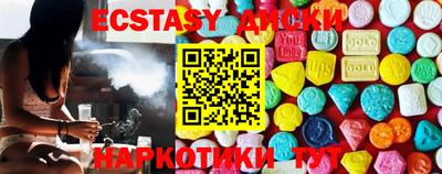 MDMA Конаково