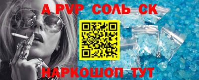 MDMA Конаково