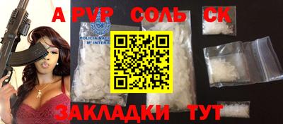 кристаллы Коммунар