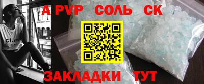 а пвп мука Комсомольск-на-Амуре