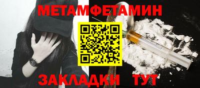 кристаллы Коммунар
