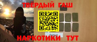кристаллы Коммунар
