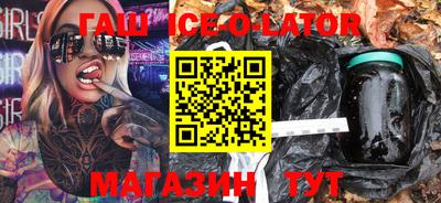 кристаллы Коммунар