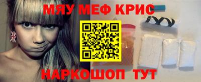 а пвп мука Комсомольск-на-Амуре