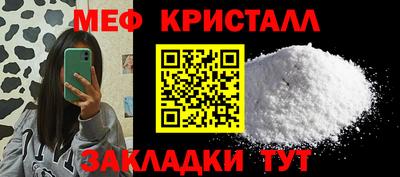 а пвп мука Комсомольск-на-Амуре