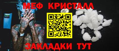 кристаллы Коммунар
