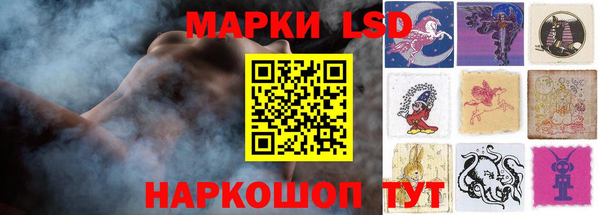 Лсд 25 экстази ecstasy  Вход с VPN  omg ТОР  Корсаков  LSD-25 экстази ecstasy 