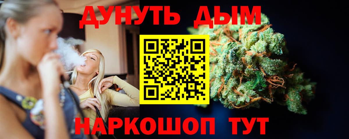 Каннабис тримм Корсаков